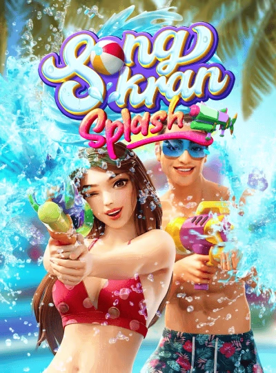 Texas Hold'em poker game cover